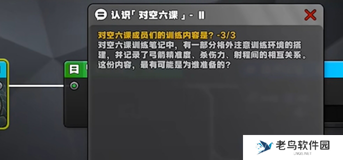 绝区零星芒闪耀之处答案是什么-星芒闪耀之处活动答案分享