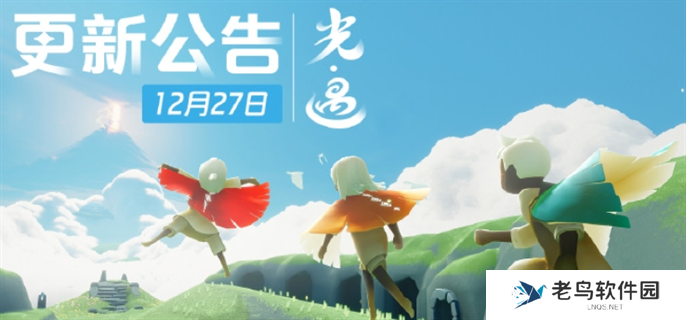 光遇冰雕节什么时候开始-冰雕节开始时间介绍