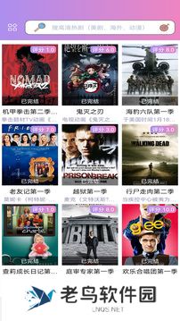 泰剧TV
