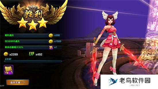 《大圣之怒》手游 双刀系技能介绍
