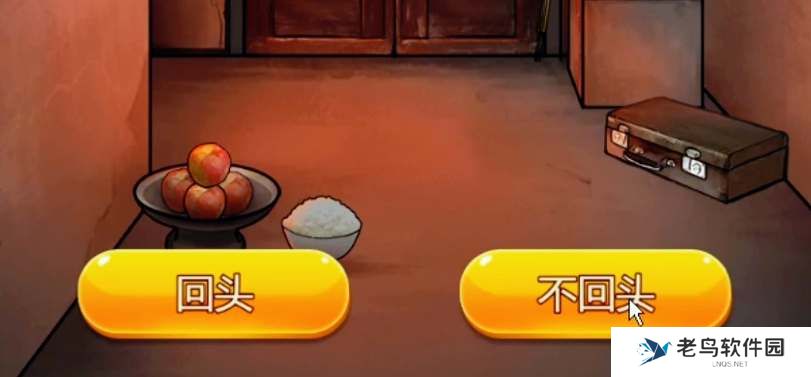 隐秘的档案九龙城寨通关攻略