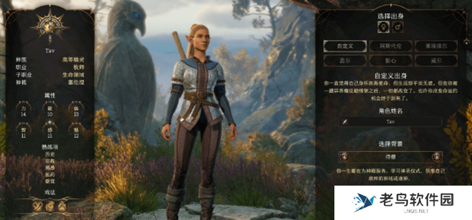 博德之门3wiki入口在哪-wiki最新入口介绍