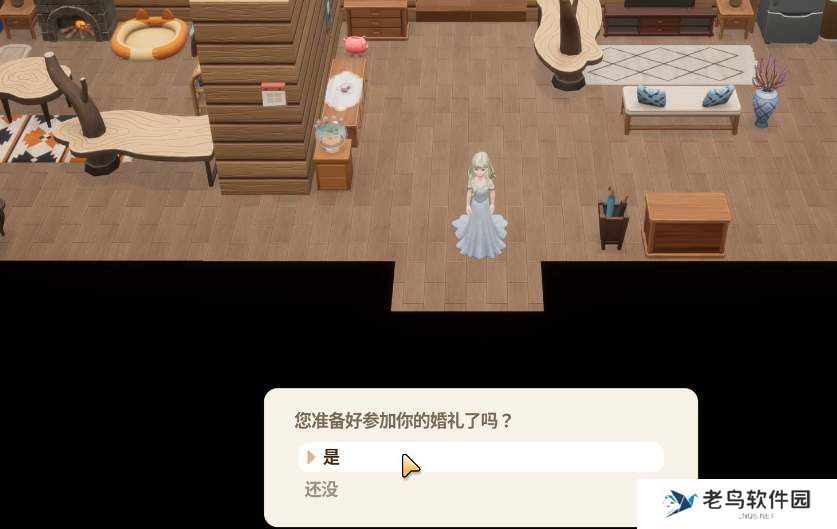 珊瑚岛游戏怎么结婚