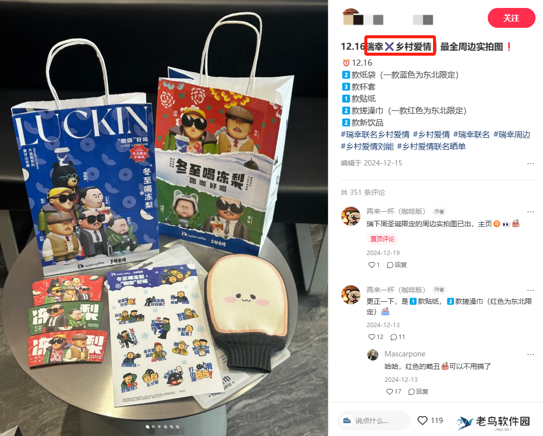 热点追对，流量翻倍，小红书追热点指南