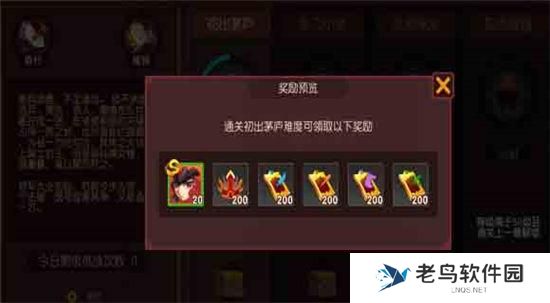 《群英天下》手游 兵临城下攻略