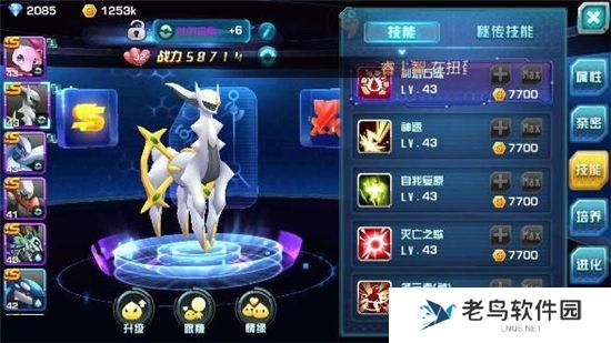 《口袋妖怪3DS》手游 宠物培养攻略