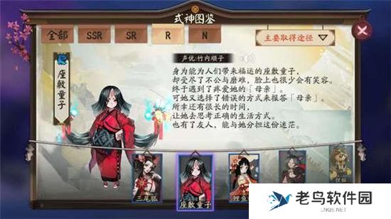 《阴阳师》手游 座敷童子哪里多 最新攻略