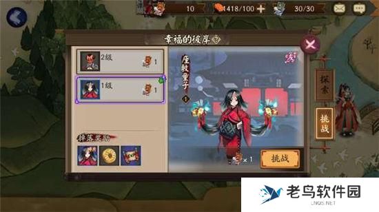 《阴阳师》手游 座敷童子哪里多 最新攻略
