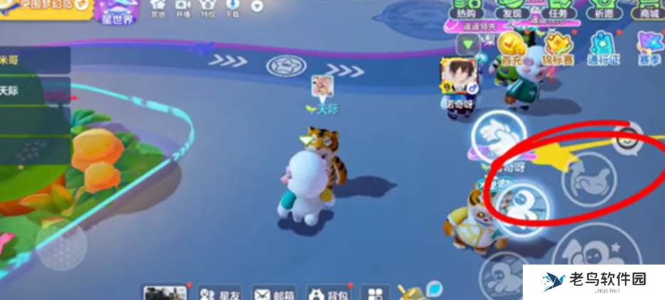 元梦之星怎么把人举起来