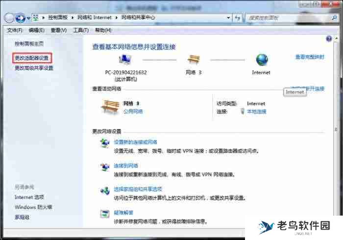 电脑网页打不开怎么回事?七种解决方案一次奉上!