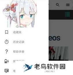 Iwara