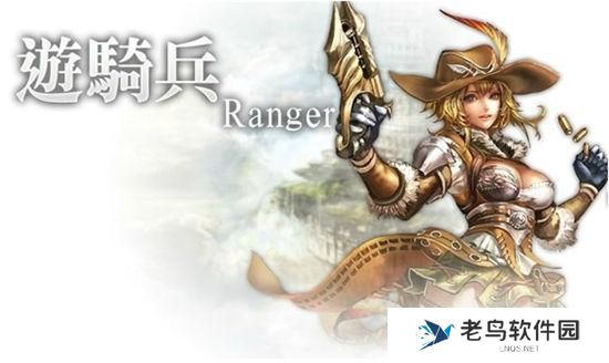 《阿瓦贝尔圣境》手游 游侠武器选择推荐