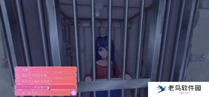 米塔Miside第四章怎么过图四 米塔Miside第四章怎么过图四