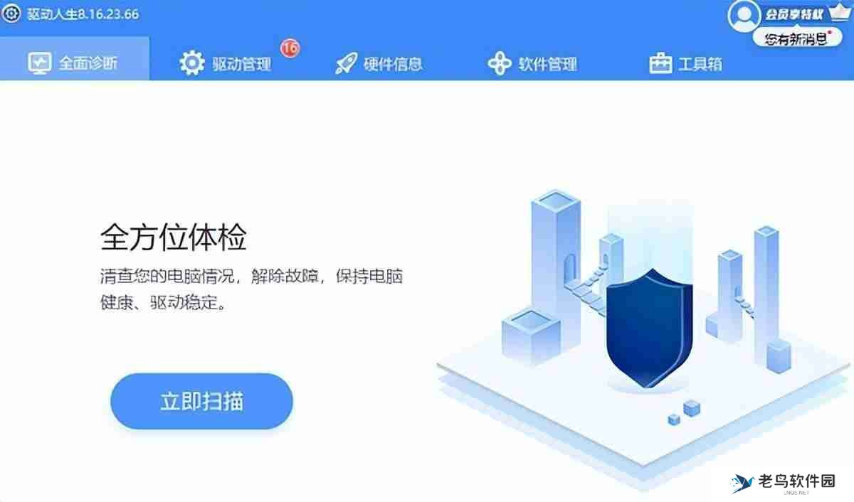 电脑键盘功能详解及使用技巧,快速提高打字效率
