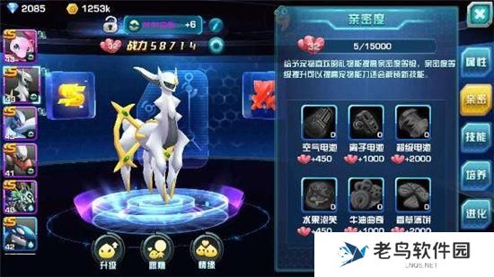 《口袋妖怪3DS》手游 宠物培养攻略