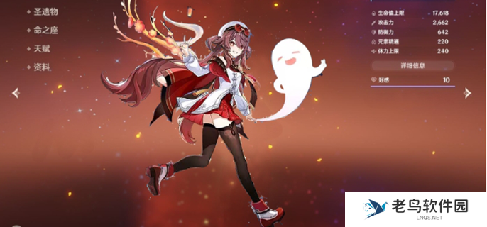 原神5.3有哪些新皮肤-5.3新皮肤介绍