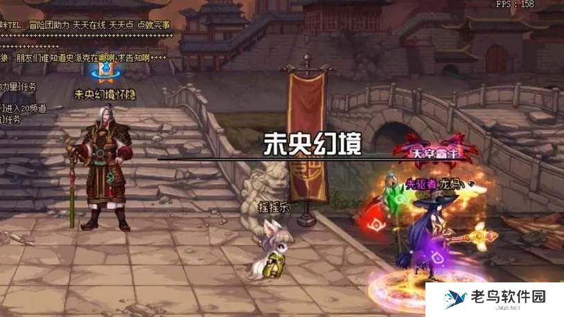 dnf未央幻境进入方法
