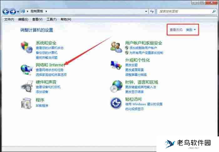 电脑网页打不开怎么回事?七种解决方案一次奉上!