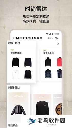 发发奇