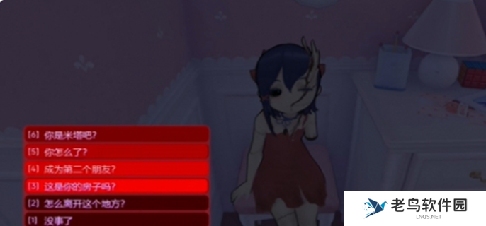 米塔Miside第六章全流程攻略图四 米塔Miside第六章全流程攻略图四