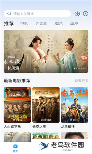 追剧os