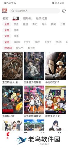 omofun动漫修复版