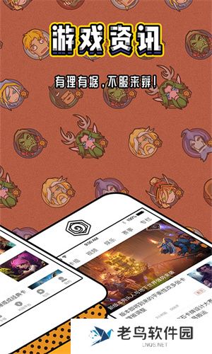 炉石盒子