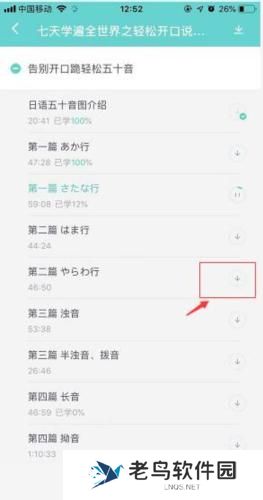 新东方在线