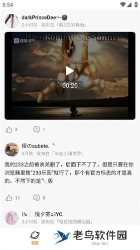 233小游戏