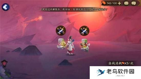 《阴阳师》手游 涂壁哪里多 最新攻略