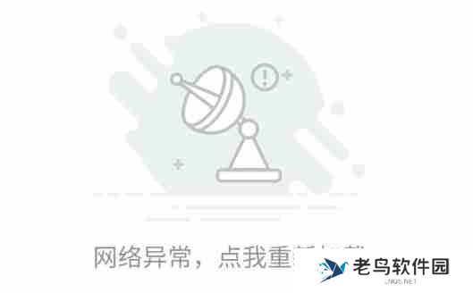 悦读小说为什么搜索小说显示网络不可用
