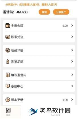 51动漫免费版