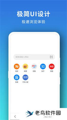 Pure浏览器