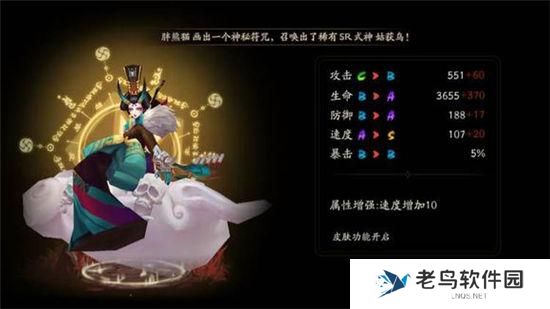 《阴阳师》手游 阎魔哪里多 最新攻略