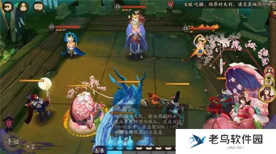 《阴阳师》手游 童男哪里多 最新攻略