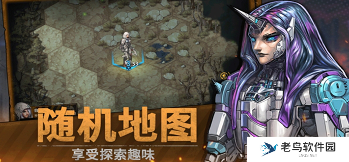 火种协定新手攻略-新手快速上手指南