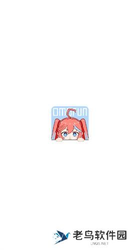omofun动漫修复版