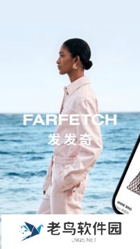 奢侈品FARFETCH