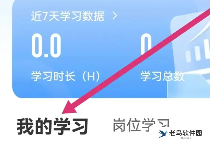 时习知怎么进入班级 进入班级方法