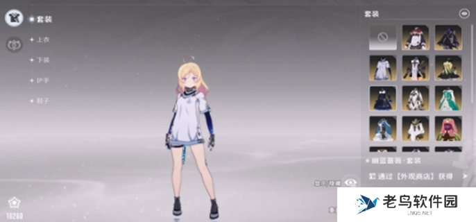 星痕共鸣是哪家公司的-游戏制作公司介绍