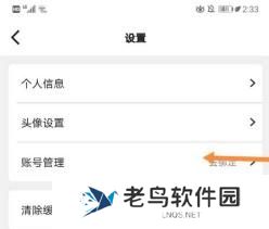 51动漫免费版
