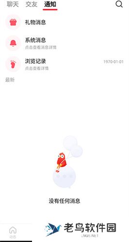 全民k歌国际版