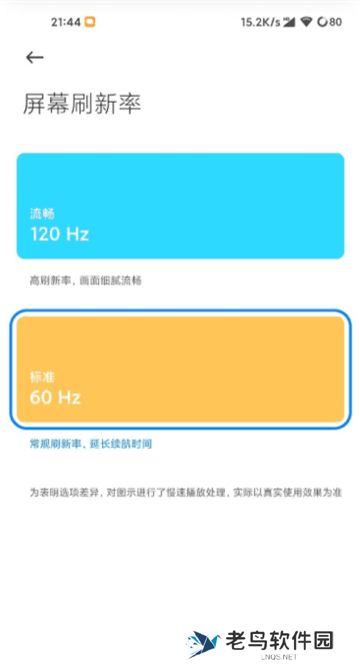 高级调节