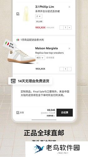 发发奇