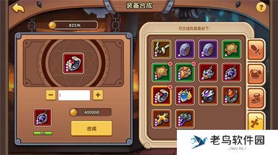 《放置奇兵》手游 装备介绍