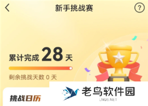 每日瑜伽打卡28天后真的给退款吗 每日瑜伽打卡返现是真的吗