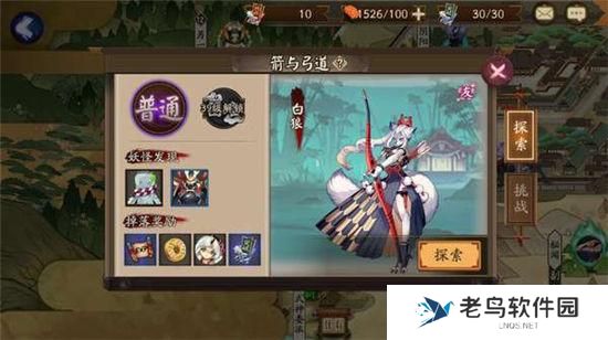 《阴阳师》手游 涂壁哪里多 最新攻略
