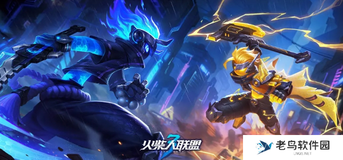 火柴人联盟3官网入口在哪-官网入口地址分享