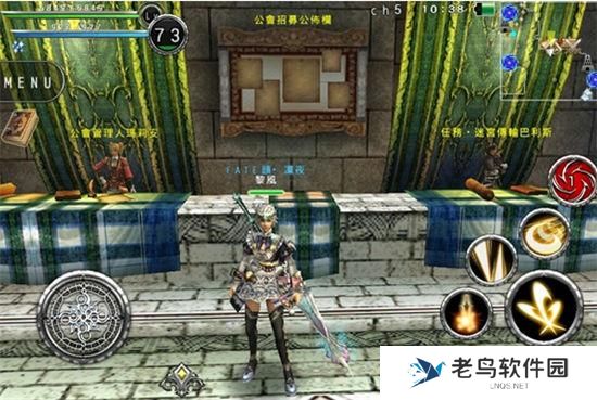 《阿瓦贝尔圣境》手游 新手攻略（lv1~lv50）