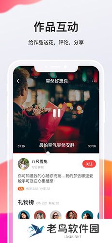 全民k歌